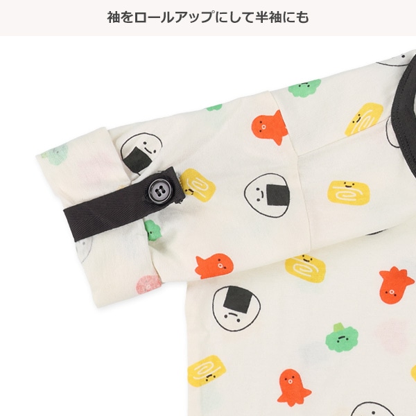 袖ロールアップ腹巻付き長袖パジャマ（おにぎり）