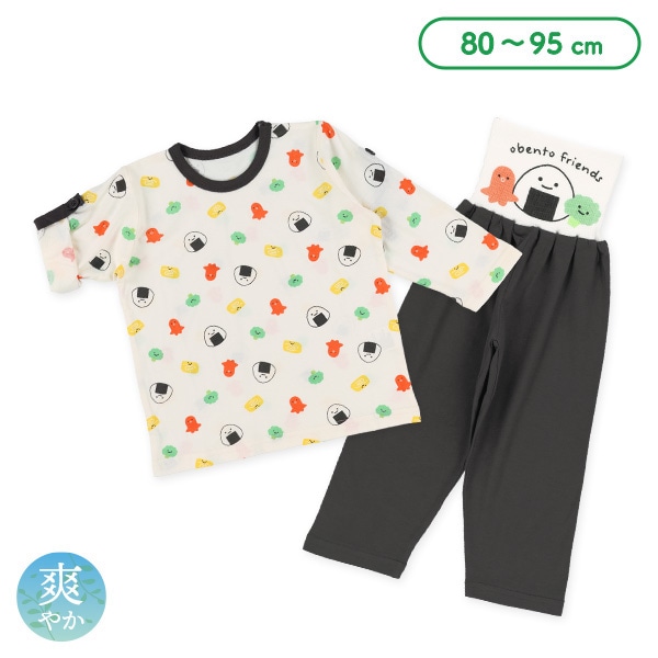 袖ロールアップ腹巻付き長袖パジャマ（おにぎり）