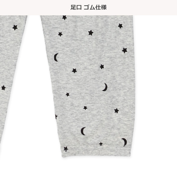 どっちもまえラグラン長袖ルームウェア（星月総柄）