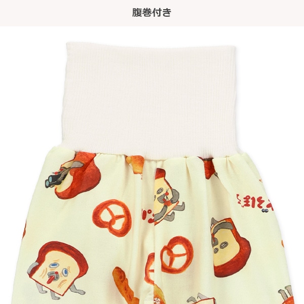 腹巻付き長袖パジャマ（パンどろぼう）