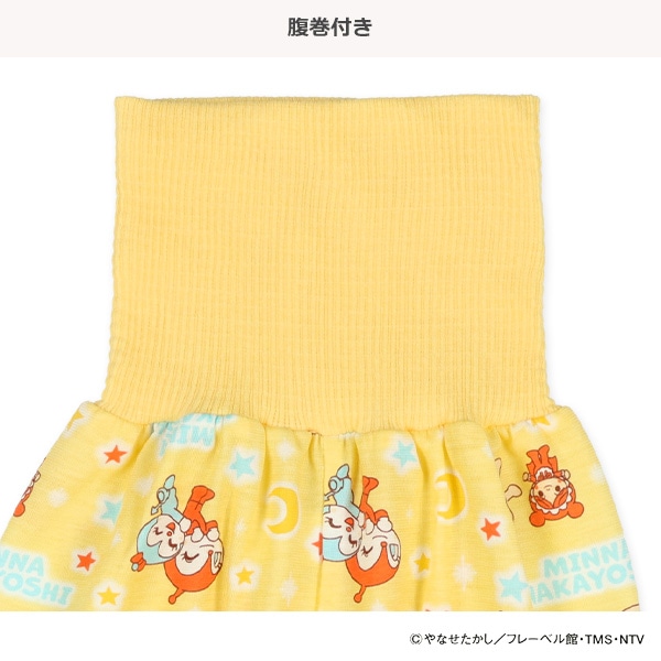 腹巻付き半袖パジャマ（アンパンマン総柄）