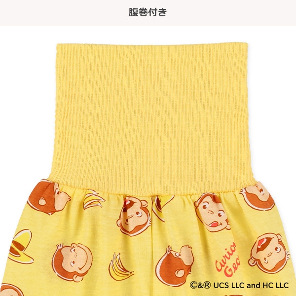 腹巻付き半袖パジャマ（おさるのジョージ総柄）