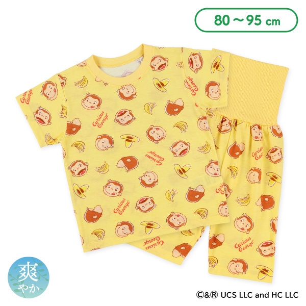 腹巻付き半袖パジャマ（おさるのジョージ総柄）