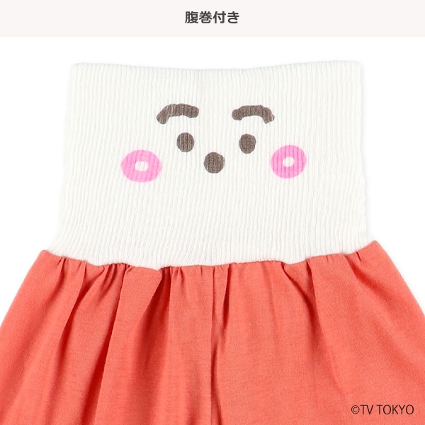 腹巻付き半袖パジャマ（シナぷしゅ）