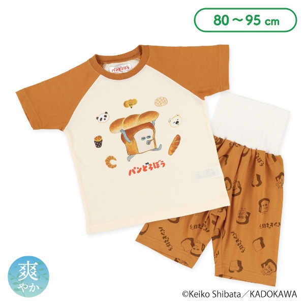 腹巻付きラグラン半袖パジャマ（パンどろぼう）