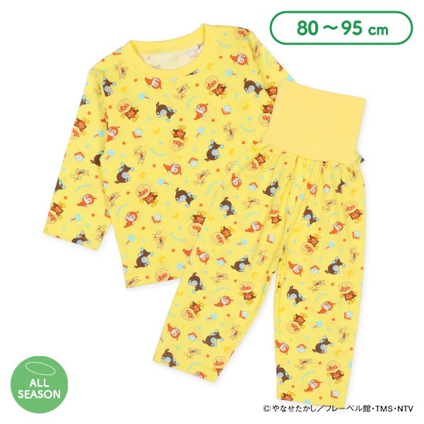 腹巻付き長袖パジャマ（アンパンマン・イエロー） | ベビー服・子供服