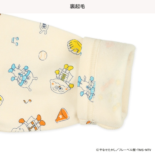 腹巻付き裏起毛長袖パジャマ（アンパンマン）