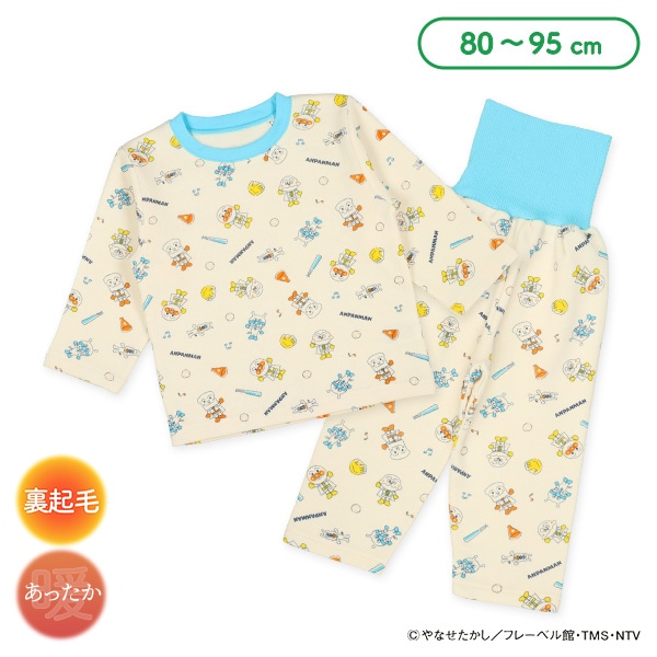 腹巻付き裏起毛長袖パジャマ（アンパンマン）