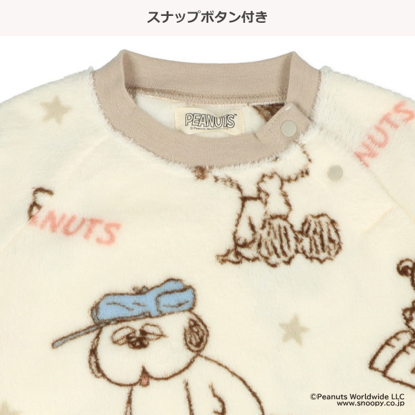 サンゴフリース腹巻付き長袖パジャマ（スヌーピー総柄）