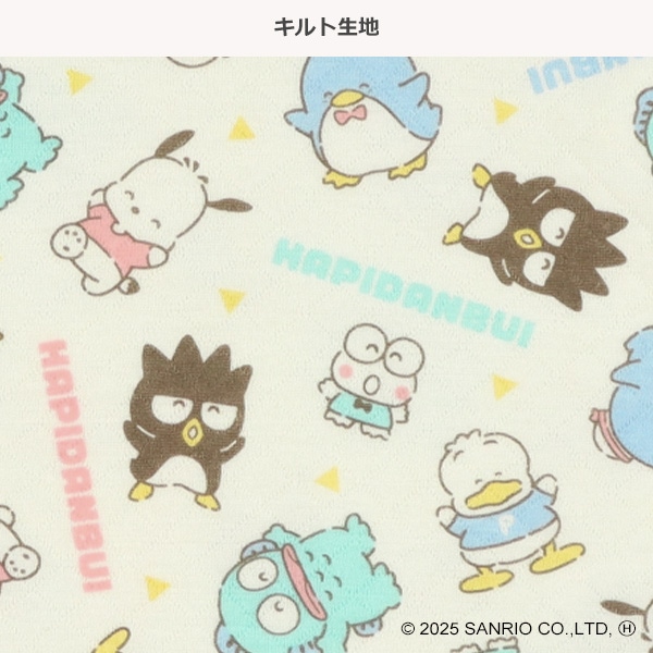 ニットキルト腹巻付き長袖パジャマ（はぴだんぶい）