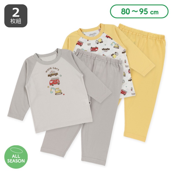 2枚組ラグラン長袖パジャマ（はたらくくるま）