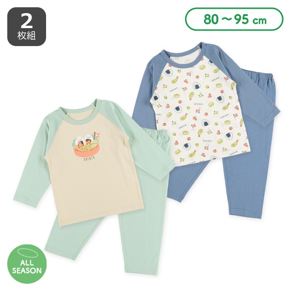 2枚組長ラグラン長袖パジャマ（お弁当）