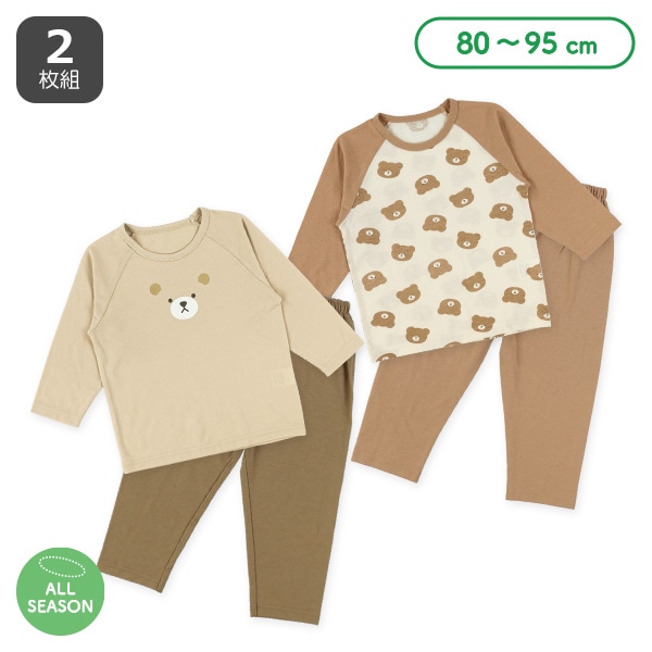 2枚組ラグラン長袖パジャマ（くまフェイス）