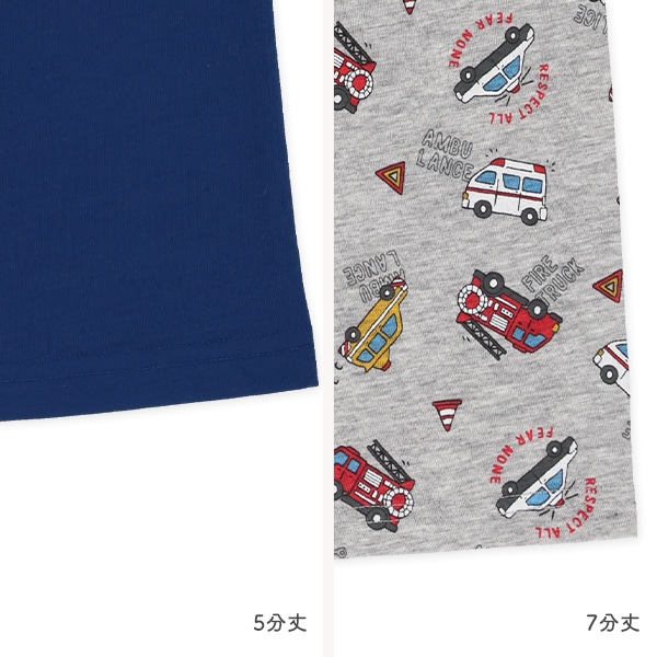 2枚組半袖+7分袖パジャマ（緊急車両）