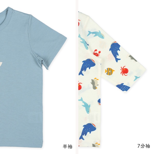 2枚組半袖+7分袖パジャマ（海の生き物）