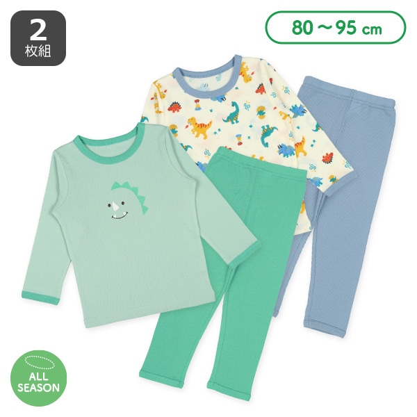 2枚組長袖パジャマ（恐竜）