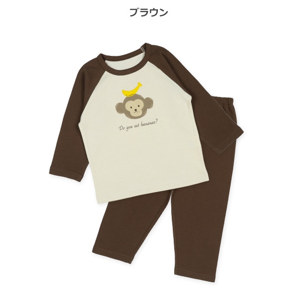 2枚組ラグラン長袖パジャマ（さる・バナナ）