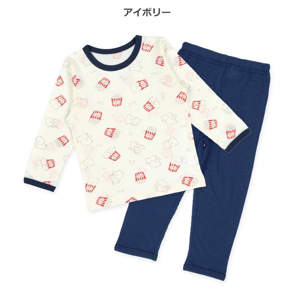 2枚組長袖パジャマ（モコいぬ・パンダ）