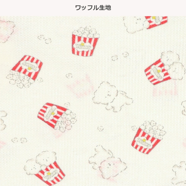 2枚組長袖パジャマ（モコいぬ・パンダ）