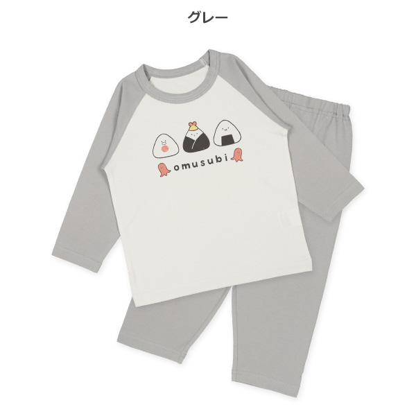 2枚組ラグラン長袖パジャマ（おにぎり）