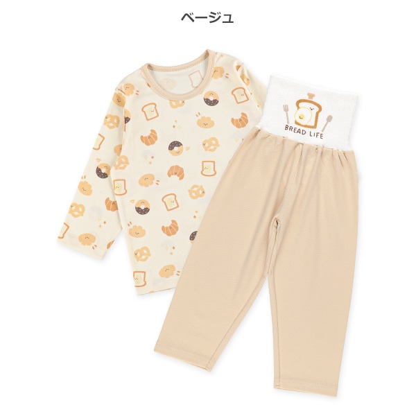 2枚組腹巻付き長袖パジャマ（おにぎり・パン）