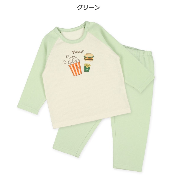 2枚組裏起毛+キルトラグラン長袖パジャマ（ハンバーガー）