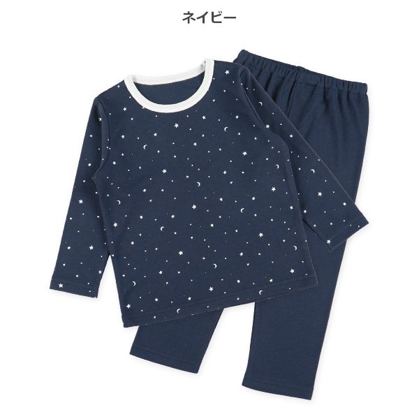 2枚組微起毛長袖パジャマ（くまフェイス・月星）