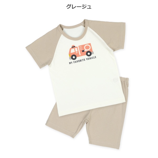 2枚組ラグラン半袖パジャマ（緊急車両）