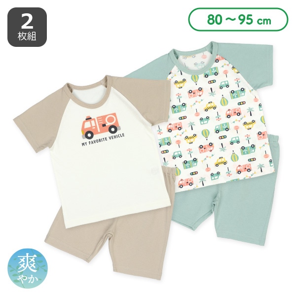 2枚組ラグラン半袖パジャマ（緊急車両）