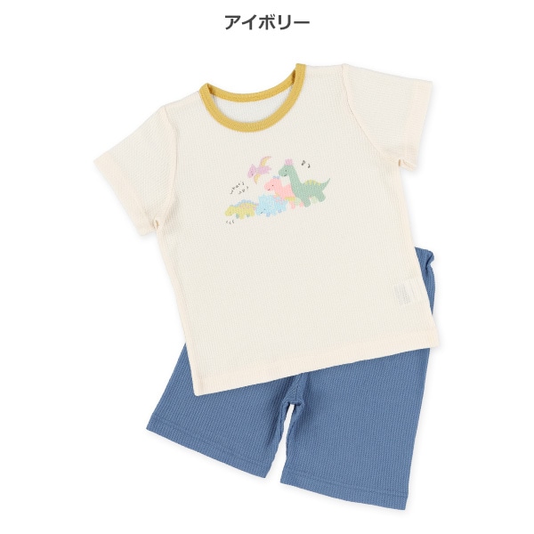 2枚組ワッフル半袖パジャマ（ゆるかわ恐竜）