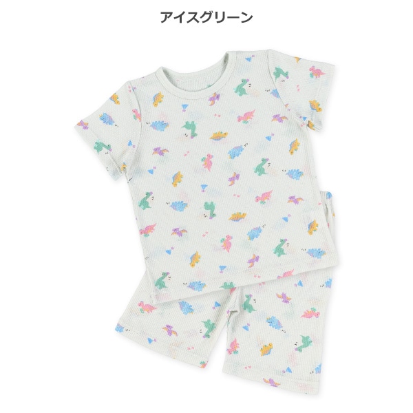 2枚組ワッフル半袖パジャマ（ゆるかわ恐竜）