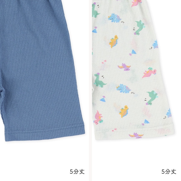 2枚組ワッフル半袖パジャマ（ゆるかわ恐竜）