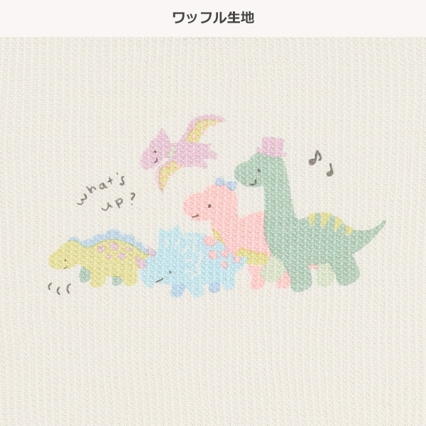 2枚組ワッフル半袖パジャマ（ゆるかわ恐竜）