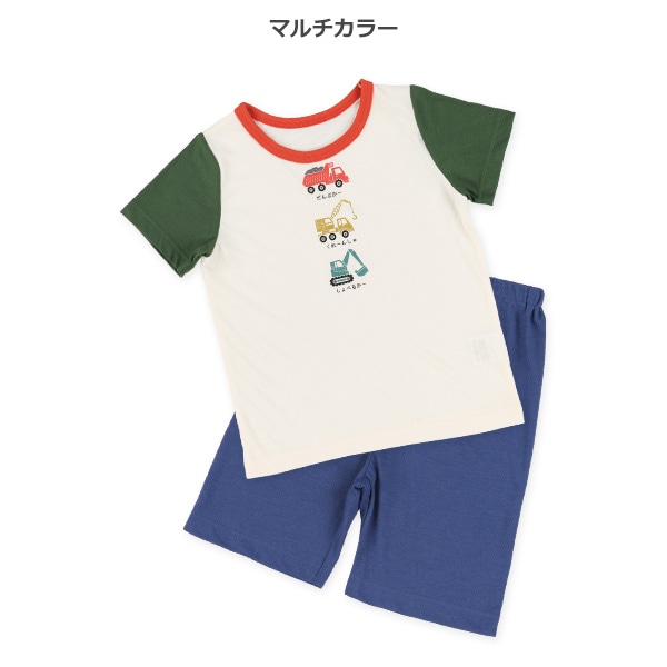 2枚組半袖パジャマ（はたらくくるま）