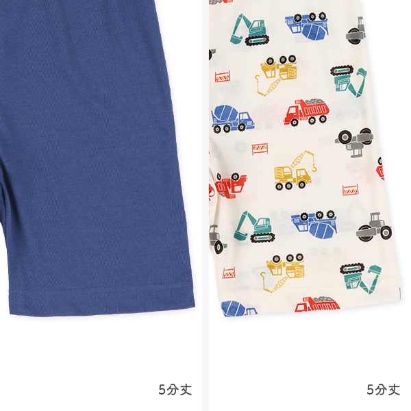 2枚組半袖パジャマ（はたらくくるま）