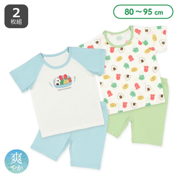 2枚組ラグラン半袖パジャマ（お弁当）