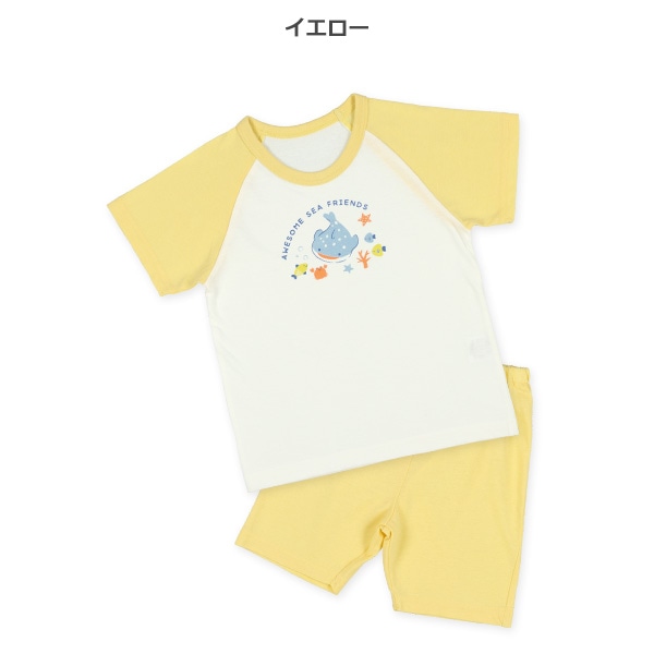 2枚組ラグラン半袖パジャマ（ジンベエザメ）
