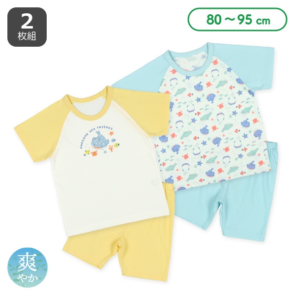 2枚組ラグラン半袖パジャマ（ジンベエザメ）