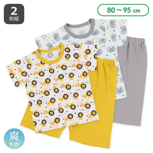 2枚組ラグラン半袖パジャマ（ライオン・ぞう）