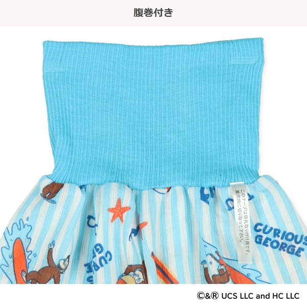 腹巻付きステテコ（おさるのジョージ）