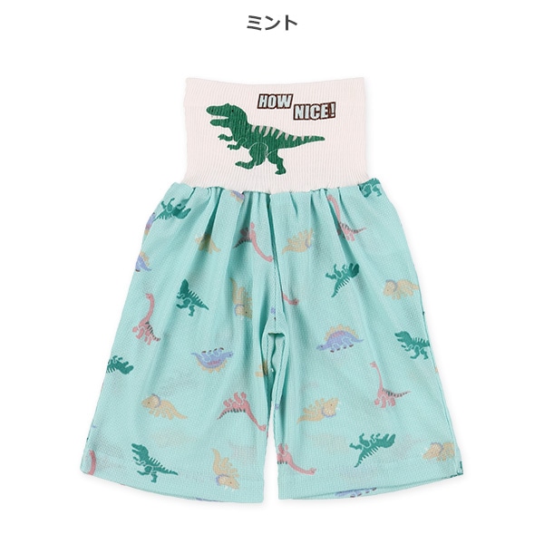 腹巻付きポリエステルワッフルステテコ（恐竜）