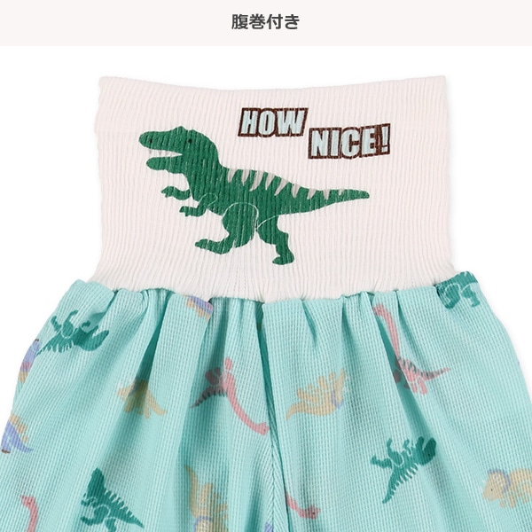 腹巻付きポリエステルワッフルステテコ（恐竜）