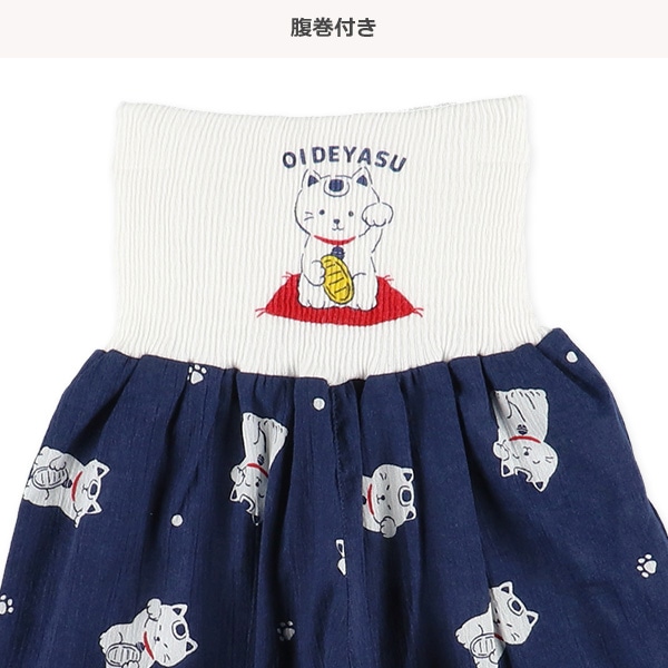 腹巻付きステテコ（まねきねこ）