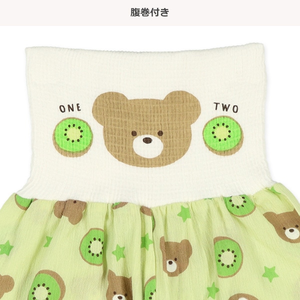 腹巻付きステテコ（キウイ・くま）