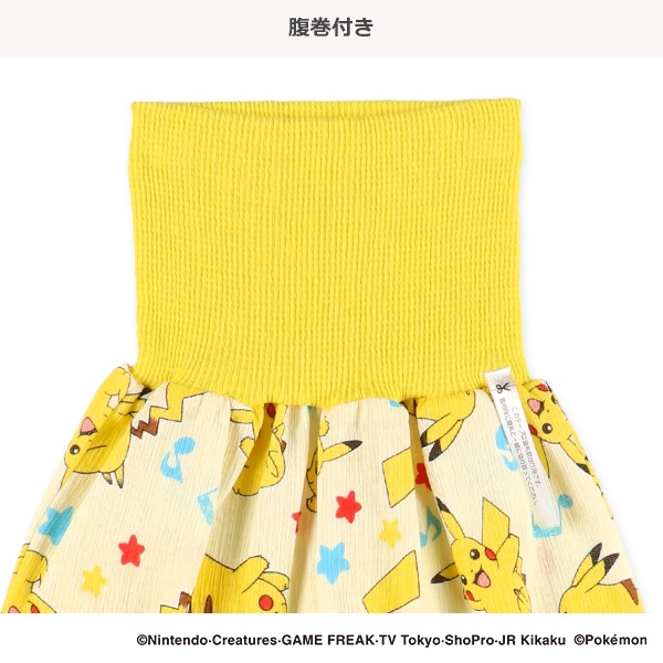 腹巻付きステテコ（ピカチュウ）