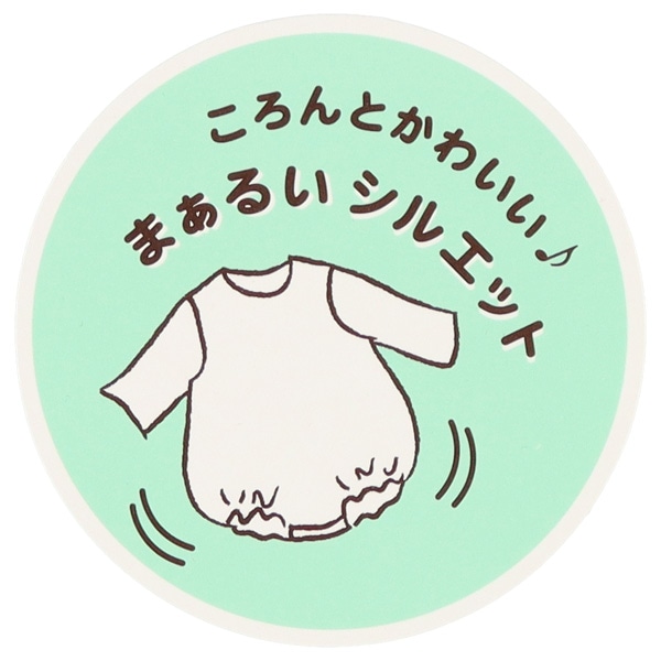 ナチュラルくま半袖だるまロンパース