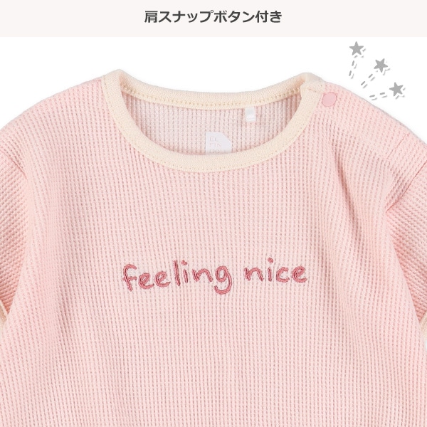 ワッフル半袖ロンパース