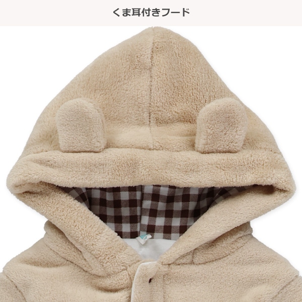 中わたくまチェックバギーオール