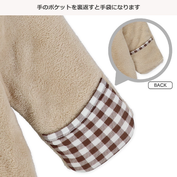 中わたくまチェックバギーオール