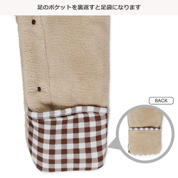 中わたくまチェックバギーオール